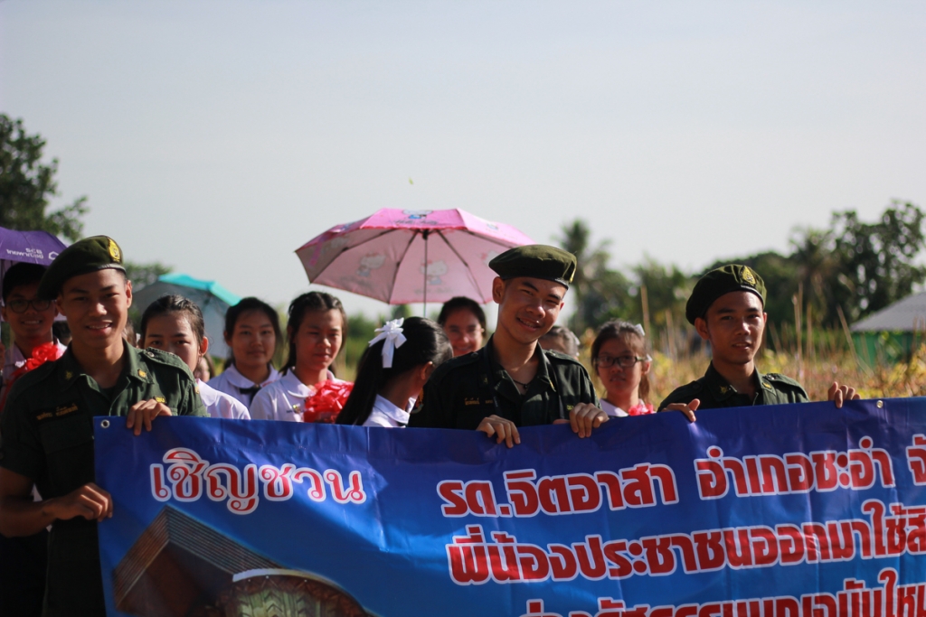 แห่เทียน32