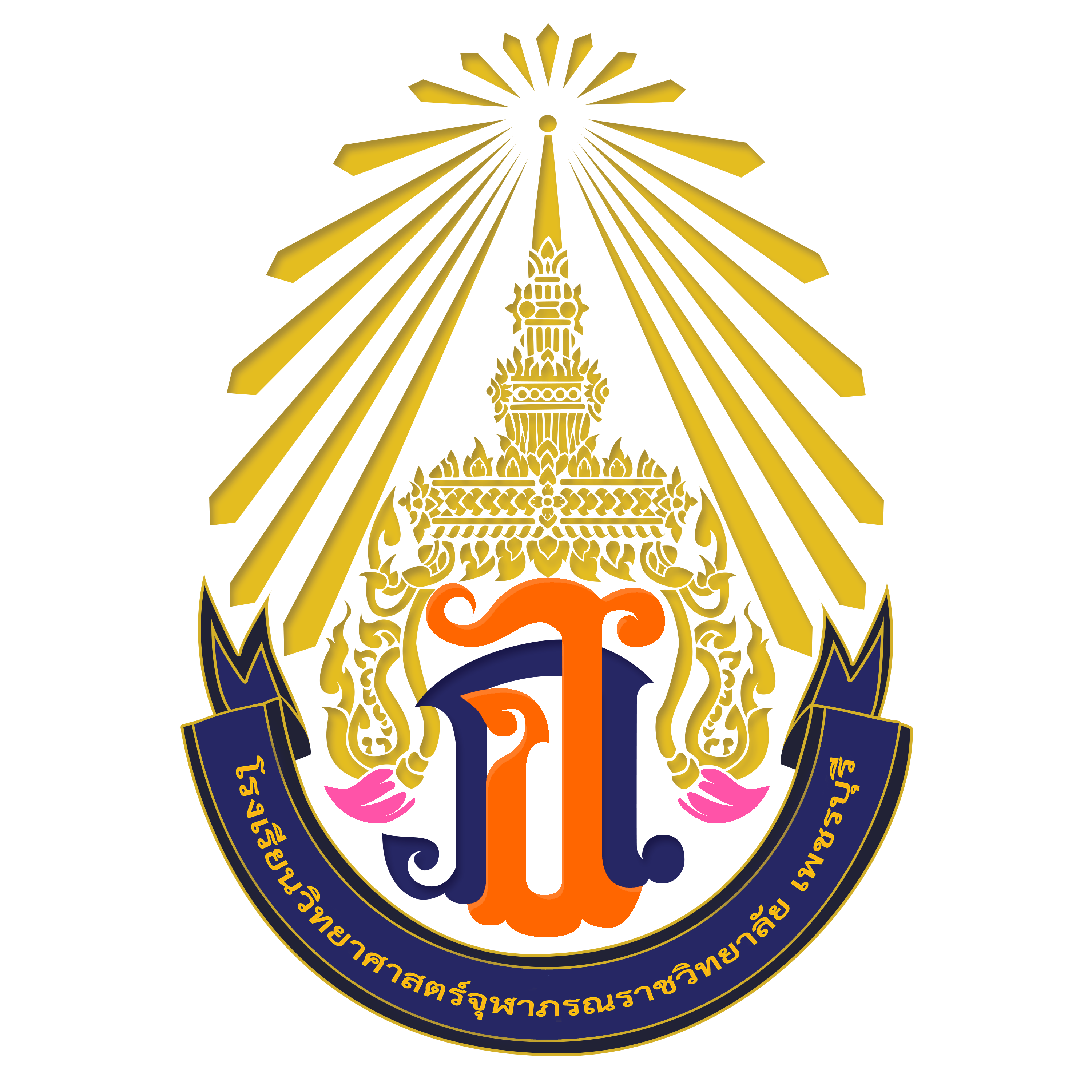 รายการ 103+ ภาพ โรงเรียนประจำฟรี ใหม่ที่สุด